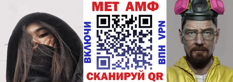 Амфетамин 97% Азов