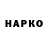 Метадон белоснежный Pawel Kulak