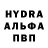 МДМА VHQ Grigory Shlyapin