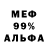 Амфетамин 97% Rami Seido