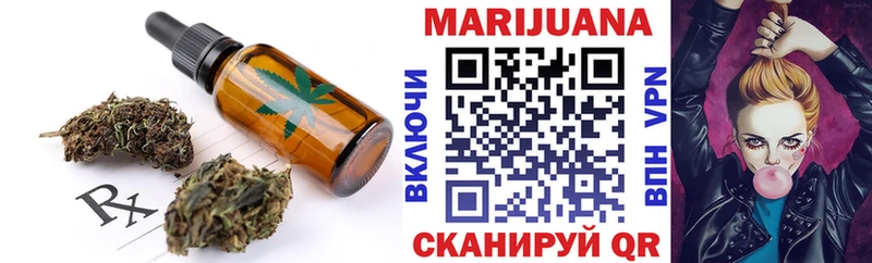 omg как войти  Азов  Печенье с ТГК марихуана 