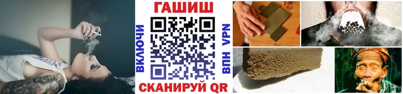 Гашиш VHQ mega зеркало Азов сколько стоит