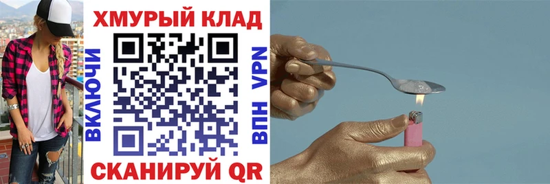 ГЕРОИН гречка  где купить наркоту  Азов 
