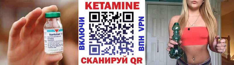 наркотики  Азов  Кетамин ketamine 
