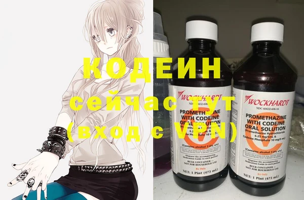 соль курить ск Лиски