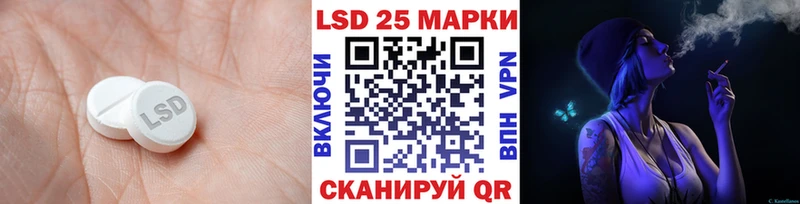 ЛСД экстази кислота  площадка телеграм  Азов 