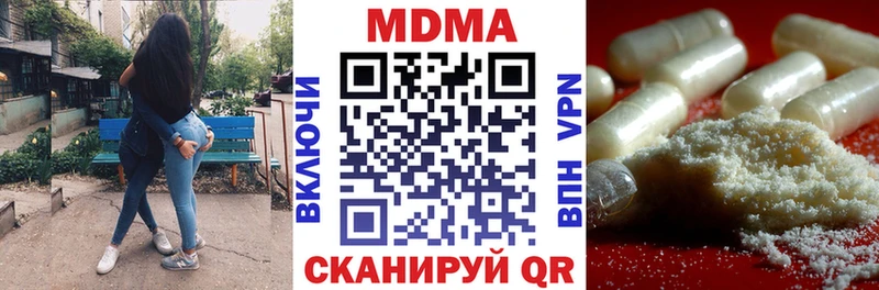 цена   Азов  ссылка на мегу сайт  MDMA Molly 