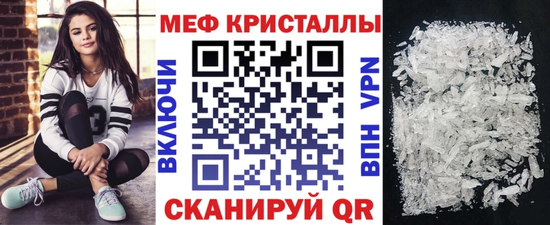 Меф кристаллы  гидра рабочий сайт  Азов  цены  