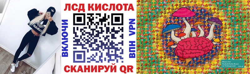 Марки NBOMe 1,8мг  MEGA маркетплейс  Азов 