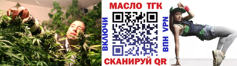 ТГК гашишное масло Азов